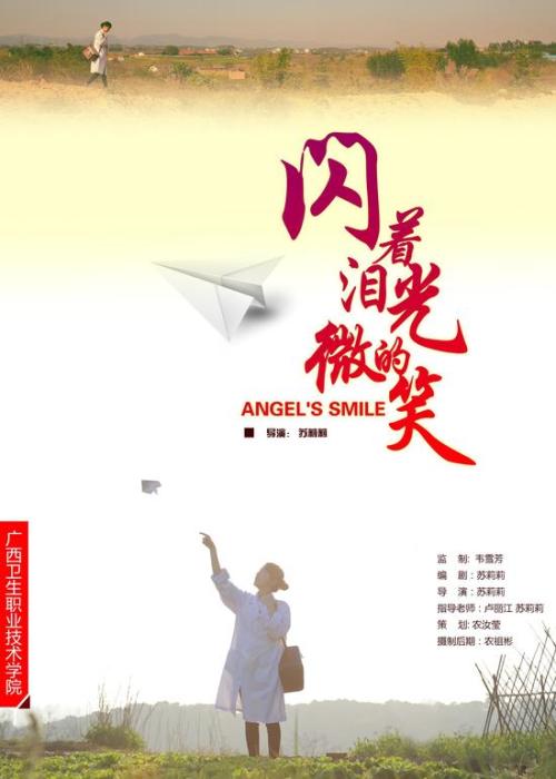 酪農大学设计学位证